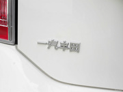 2012款 雙擎 1.8L 豪華先進(jìn)版 2012款 雙擎 1.8L 豪華先進(jìn)版