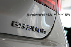 ׿_˹GS300h