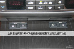 ׿_˹GS300h