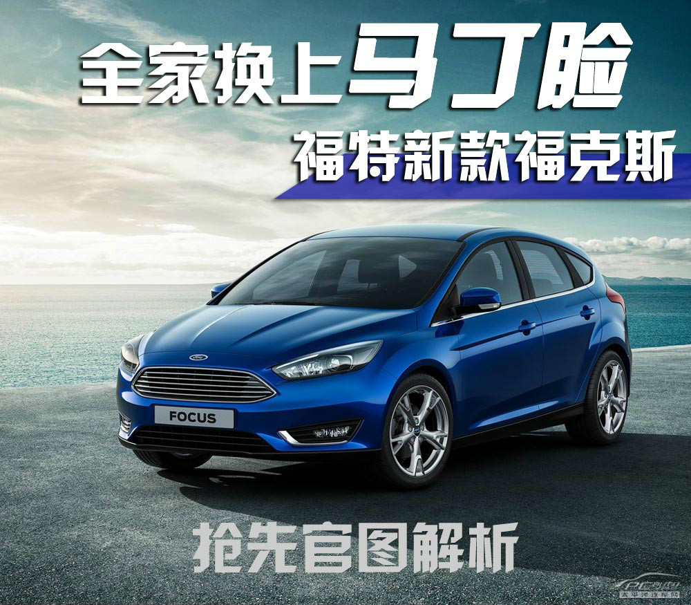高爾夫GTI圖解高清大圖