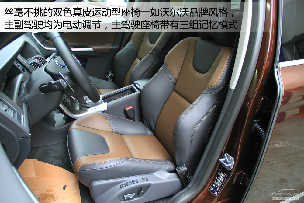 沃爾沃XC60(進(jìn)口)圖解高清大圖