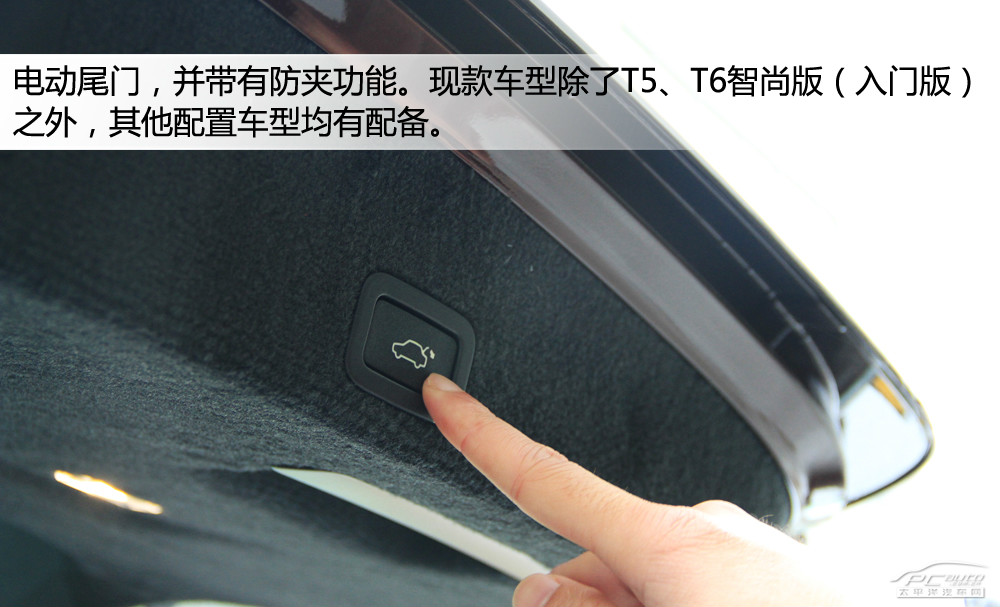 沃爾沃XC60(進口)圖解高清大圖