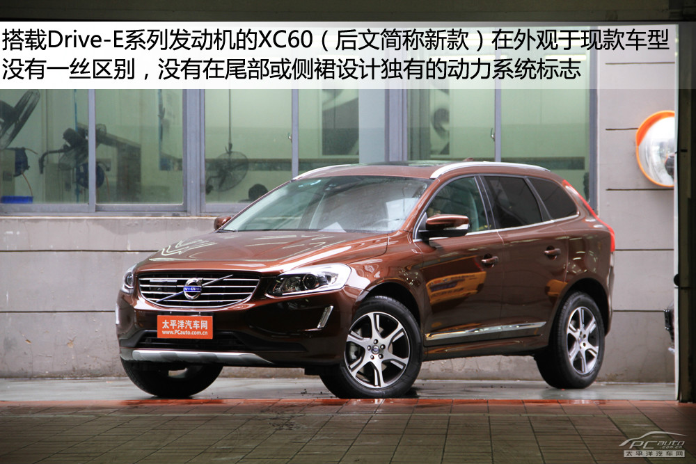 沃爾沃XC60(進(jìn)口)圖解高清大圖
