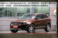 XC60 T5 Drive-E