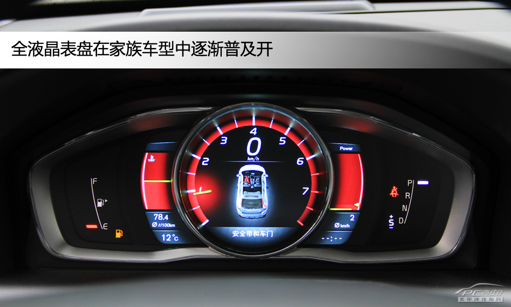 沃爾沃XC60(進口)圖解高清大圖