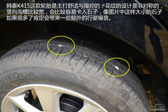 眾編輯體驗豐田YARiS L 致炫