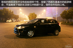 眾編輯體驗致炫