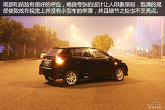 眾編輯體驗致炫