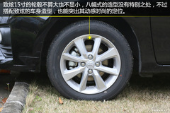 眾編輯體驗致炫