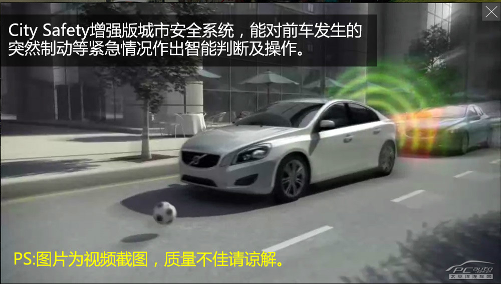 沃爾沃XC60(進(jìn)口)圖解高清大圖