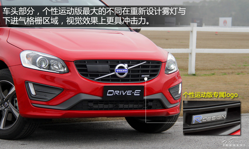 沃爾沃XC60(進(jìn)口)圖解高清大圖