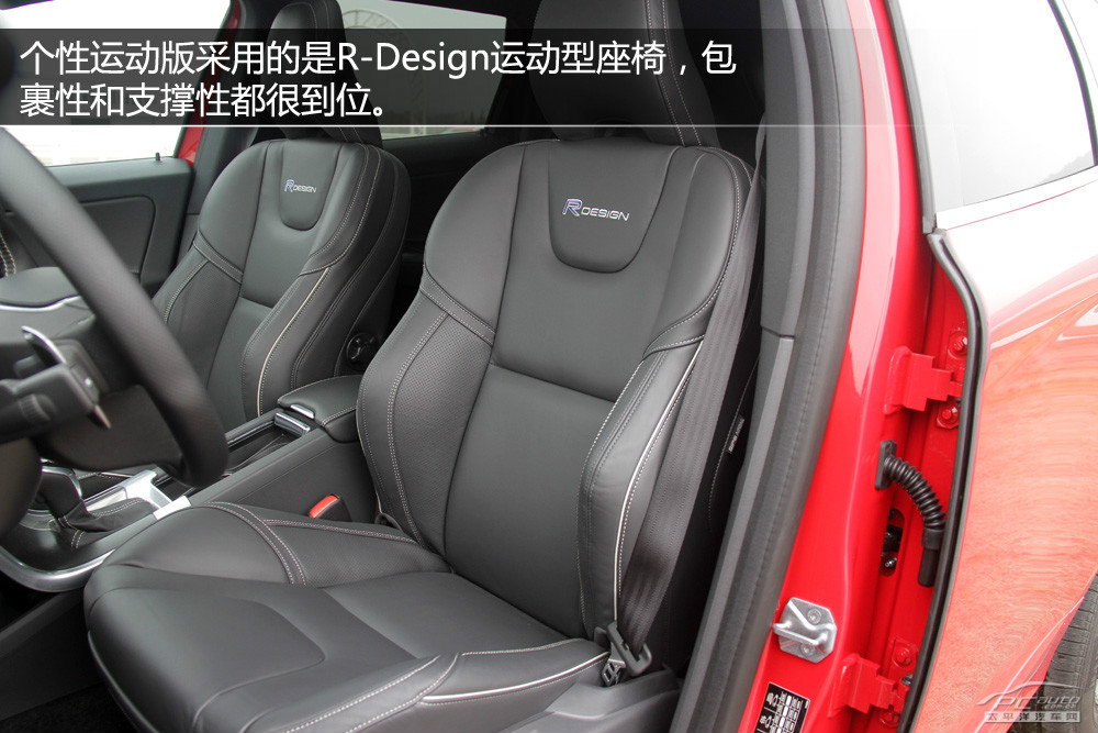沃爾沃XC60(進口)圖解高清大圖