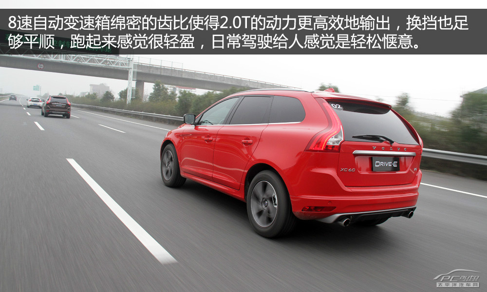 沃爾沃XC60(進(jìn)口)圖解高清大圖