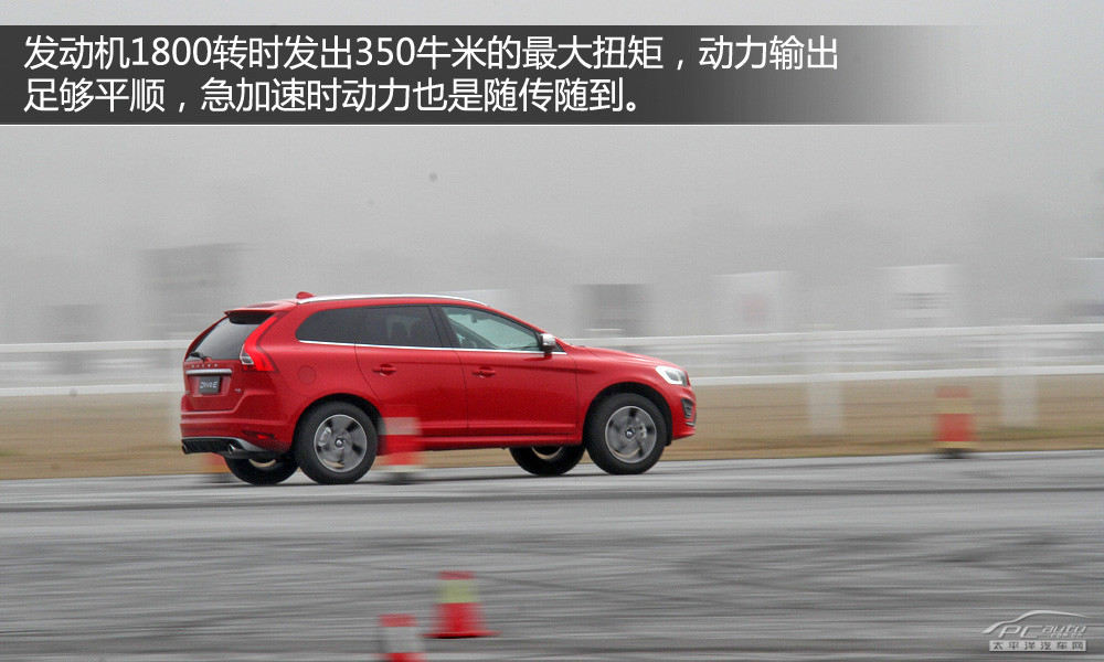 沃爾沃XC60(進口)圖解高清大圖
