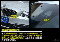 全副武裝 PCauto評(píng)測(cè)寶馬2014款535Li 全副武裝 PCauto評(píng)測(cè)寶馬2014款535Li