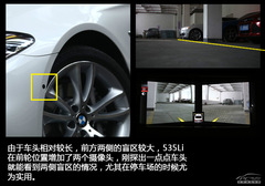 全副武裝 PCauto評(píng)測(cè)寶馬2014款535Li 全副武裝 PCauto評(píng)測(cè)寶馬2014款535Li