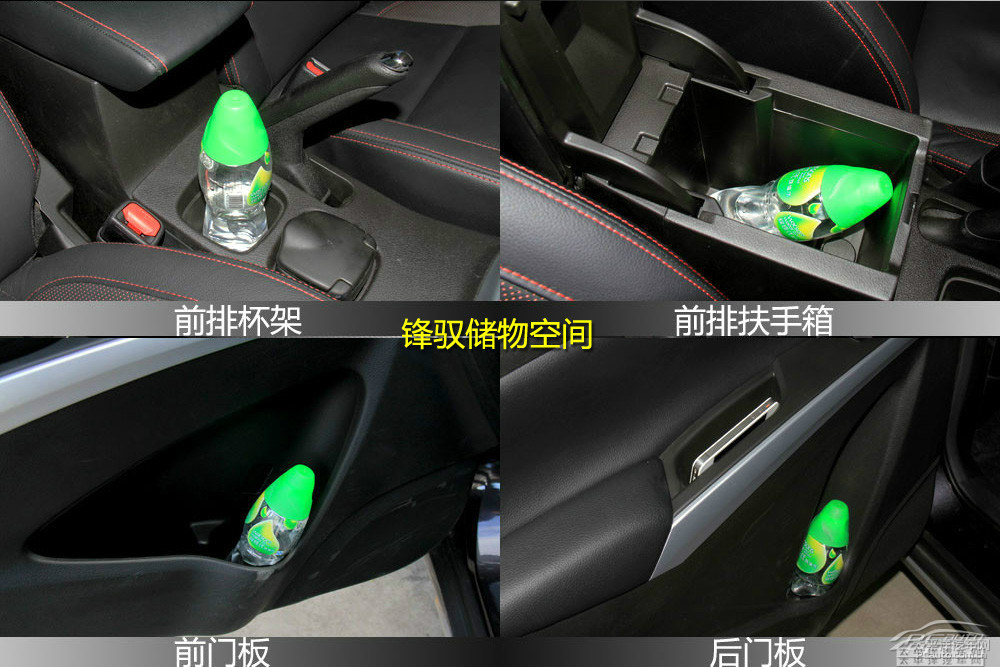 翼搏圖片