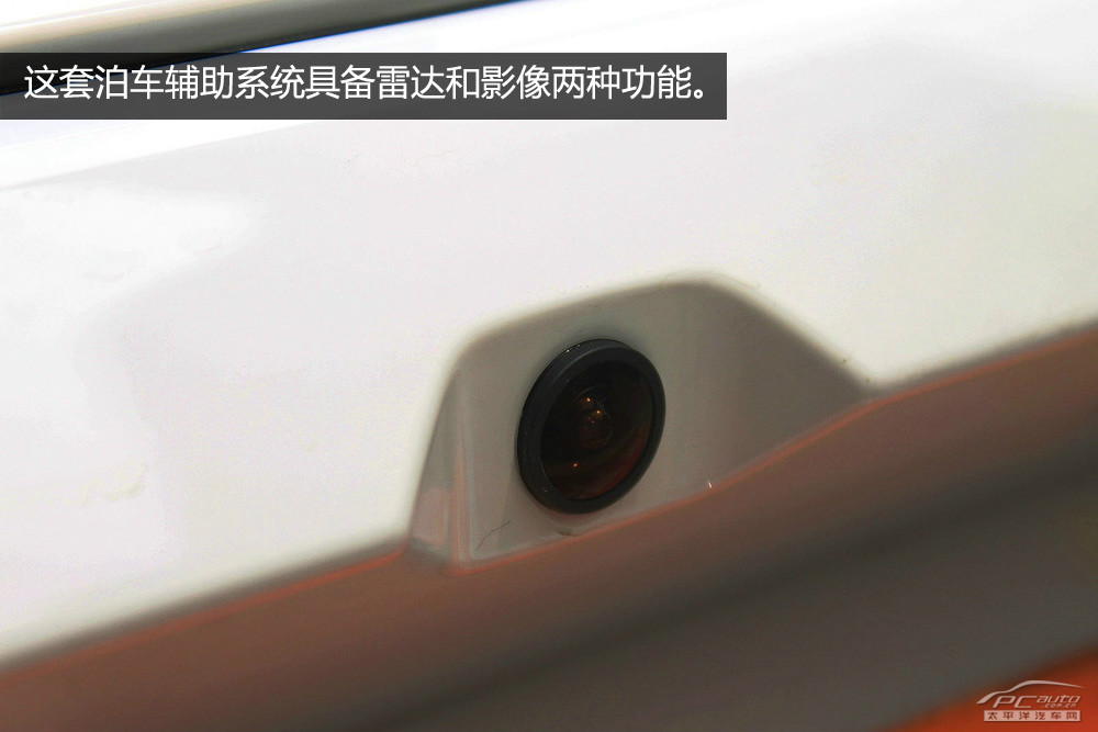 榮威350圖解高清大圖