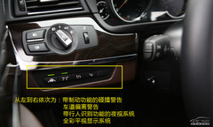 全副武裝 PCauto評(píng)測(cè)寶馬2014款535Li 全副武裝 PCauto評(píng)測(cè)寶馬2014款535Li