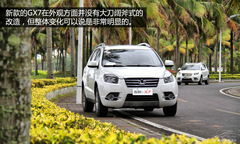 ¸(sh) ԇ{GX7 2.0Ԅ(dng)F