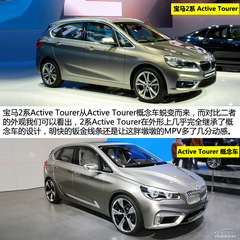 Ճ(ni)܇չw(yn)R2ϵA(ch)ctive Tourer