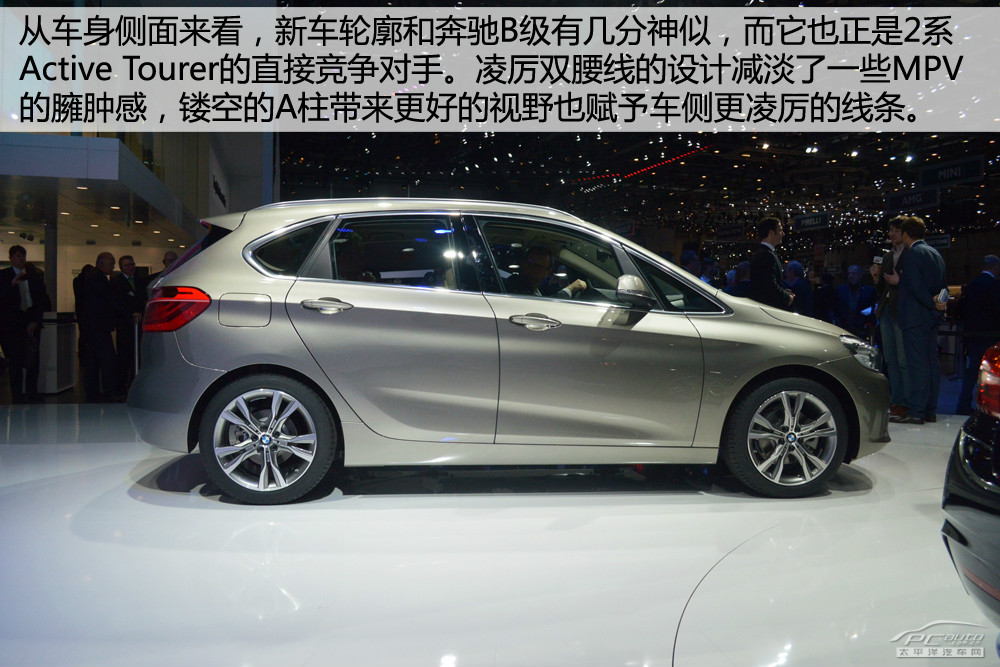 Active Tourer圖解高清大圖