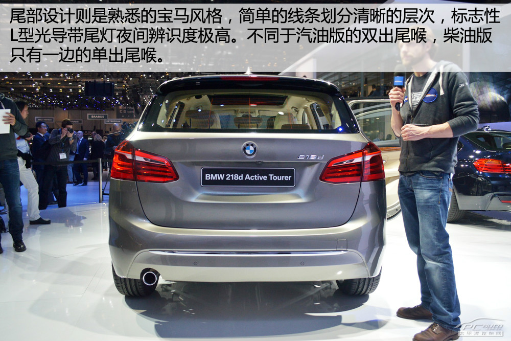 Active Tourer圖解高清大圖