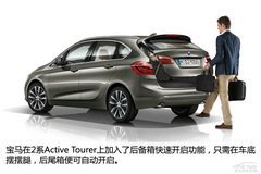 Ճ(ni)܇չw(yn)R2ϵA(ch)ctive Tourer