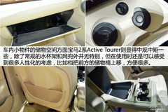 Ճ(ni)܇չw(yn)R2ϵA(ch)ctive Tourer