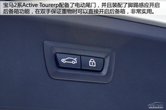 Ճ(ni)܇չw(yn)R2ϵA(ch)ctive Tourer