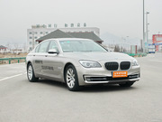 2013 740Li I(lng)