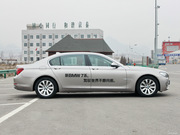 2013 740Li I(lng)