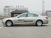 2013 740Li I(lng)
