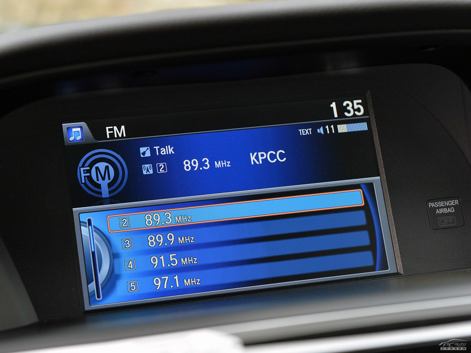 雅閣(海外)內飾高清大圖