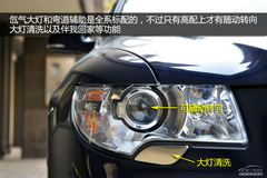 乞丐版值不值得買(17) 乞丐版值不值得買(17)