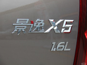 2014款 1.6L 手動(dòng)尊享型 國(guó)IV 2014款 1.6L 手動(dòng)尊享型 國(guó)IV
