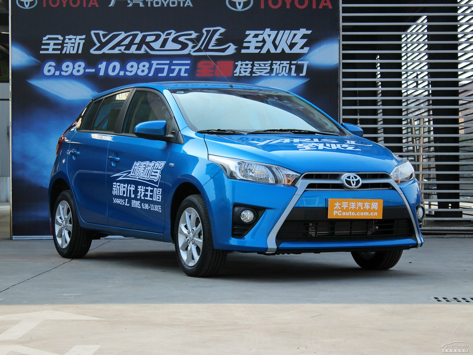 YARiS L 致炫外觀高清大圖