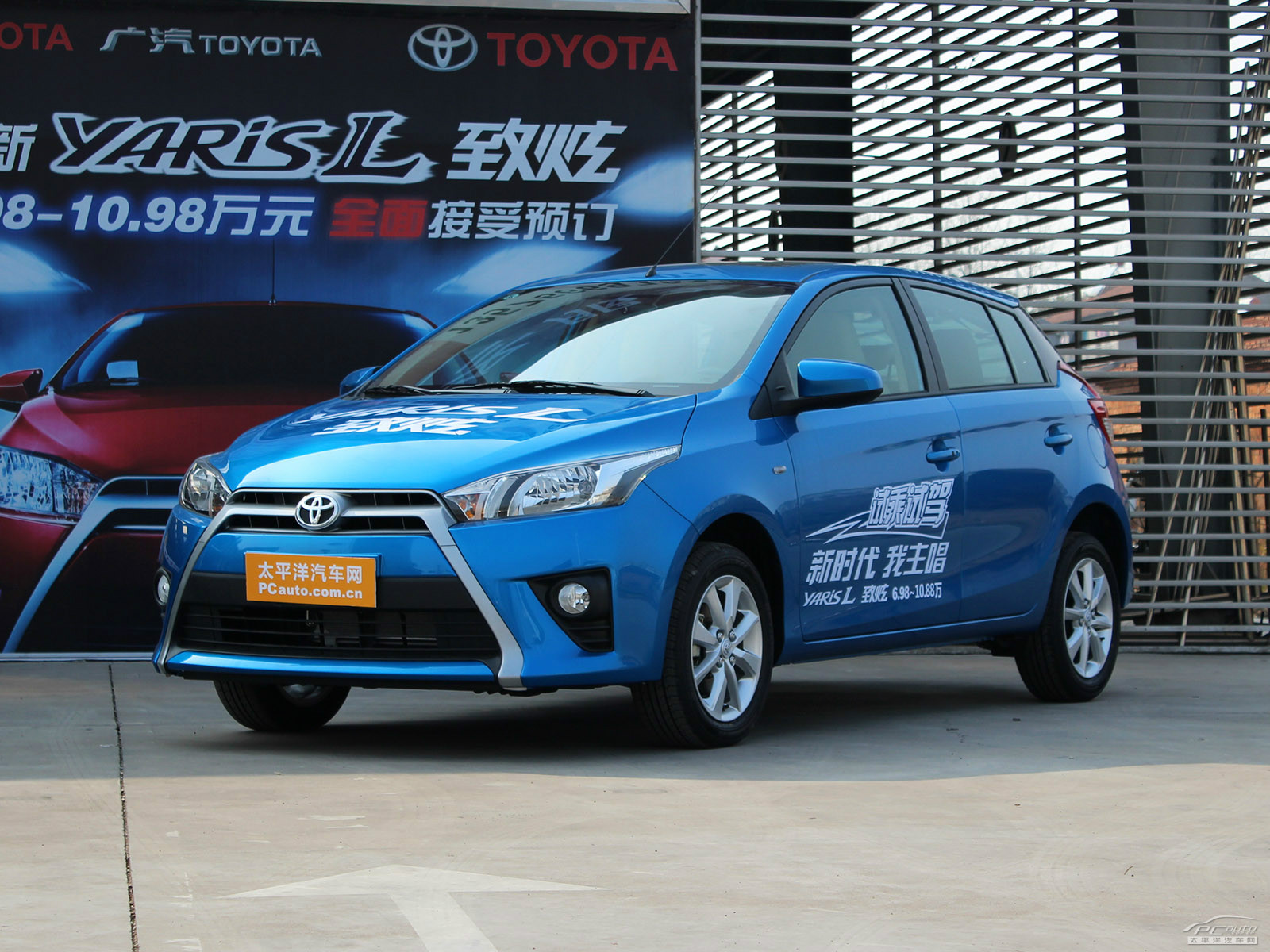 YARiS L 致炫外觀高清大圖