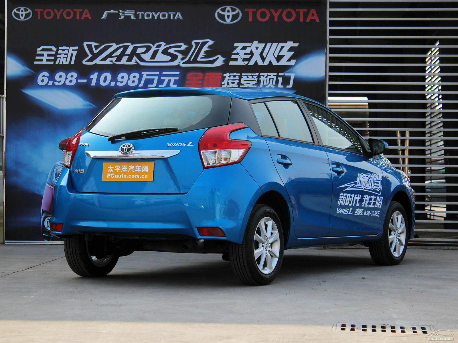 YARiS L 致炫外觀高清大圖
