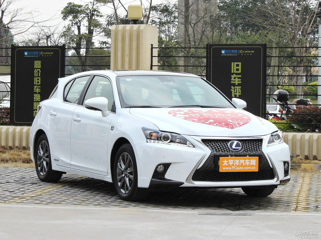 珍珠白雷克薩斯CT整車外觀外觀圖片