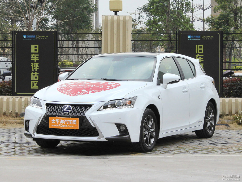 珍珠白雷克薩斯CT整車外觀外觀圖片