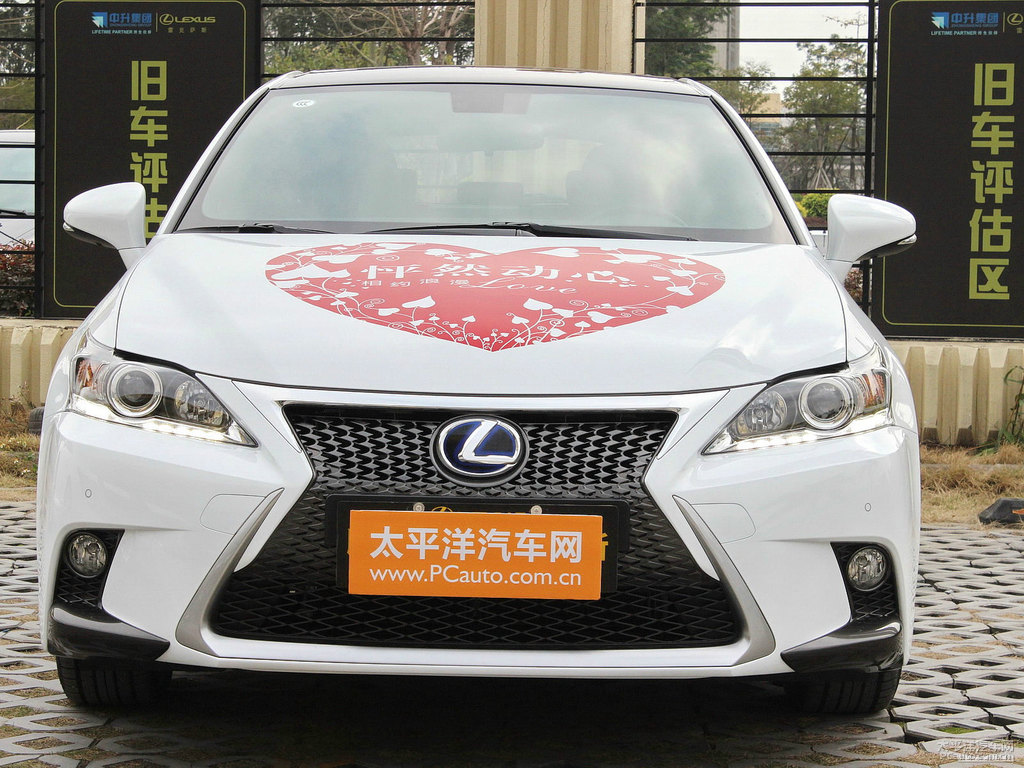 珍珠白雷克薩斯CT整車外觀外觀圖片