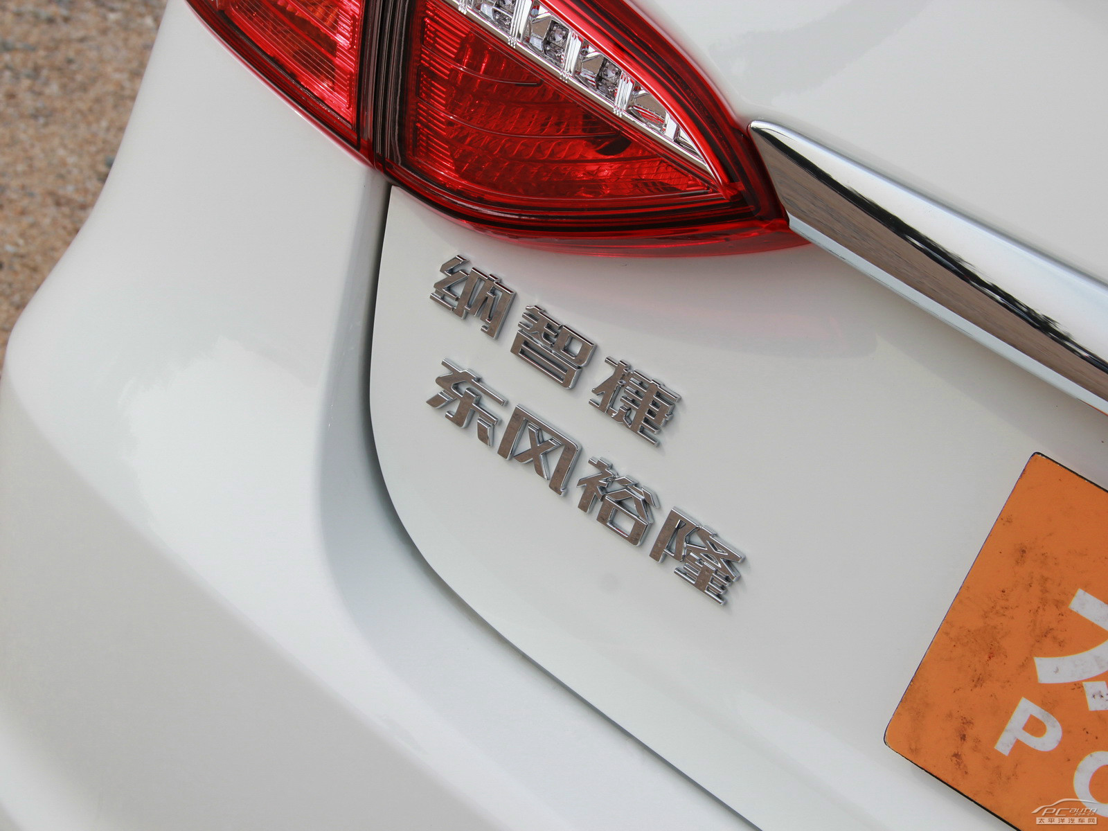 納5外觀高清大圖