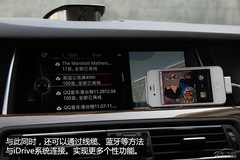 試駕寶馬535Li 試駕寶馬535Li