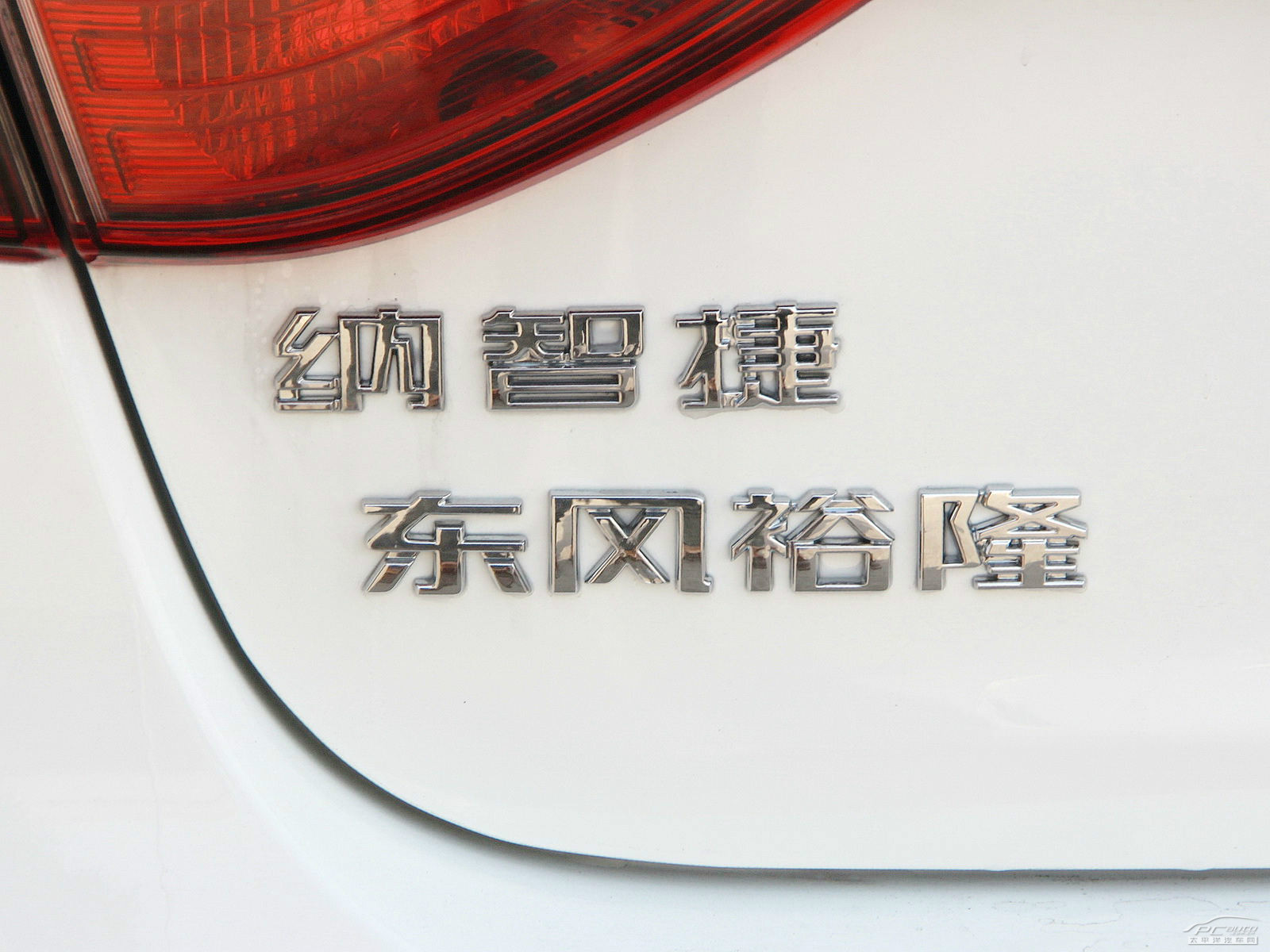 納5外觀高清大圖