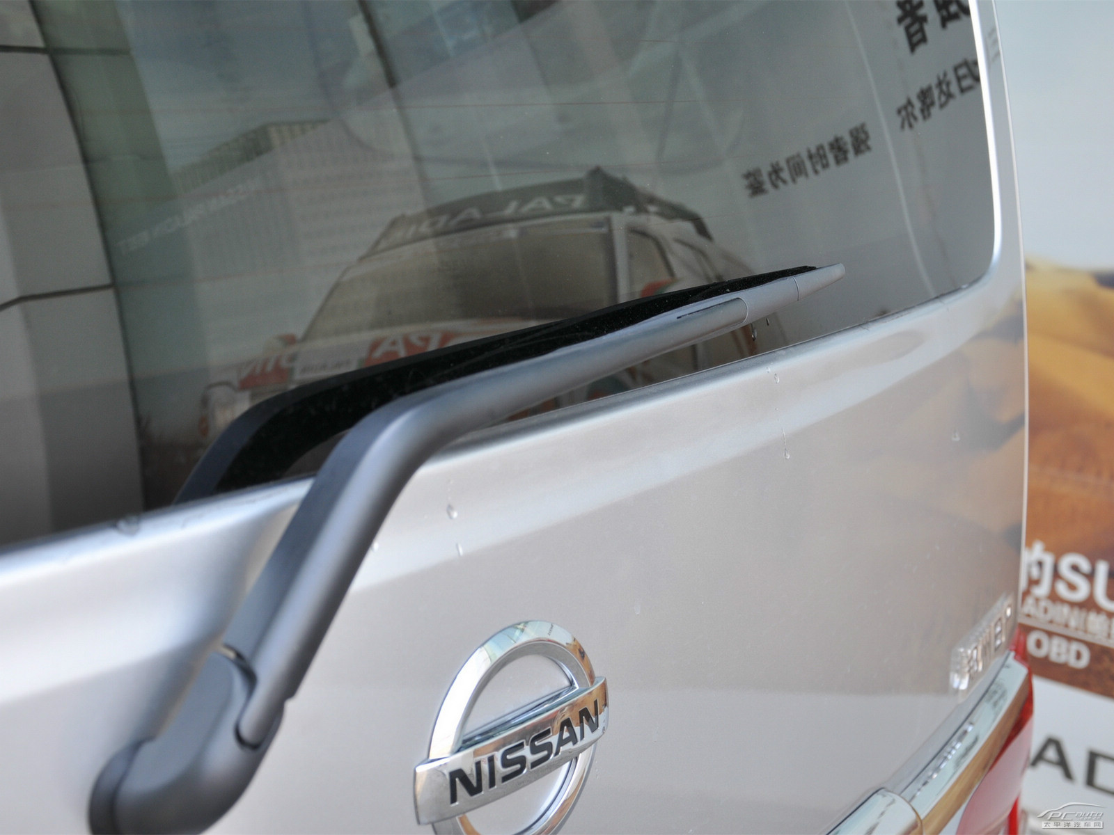日產(chǎn)NV200外觀高清大圖