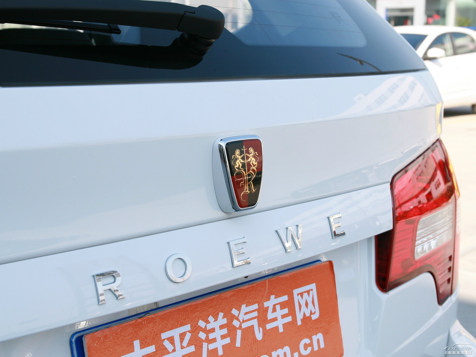 榮威W5外觀高清大圖