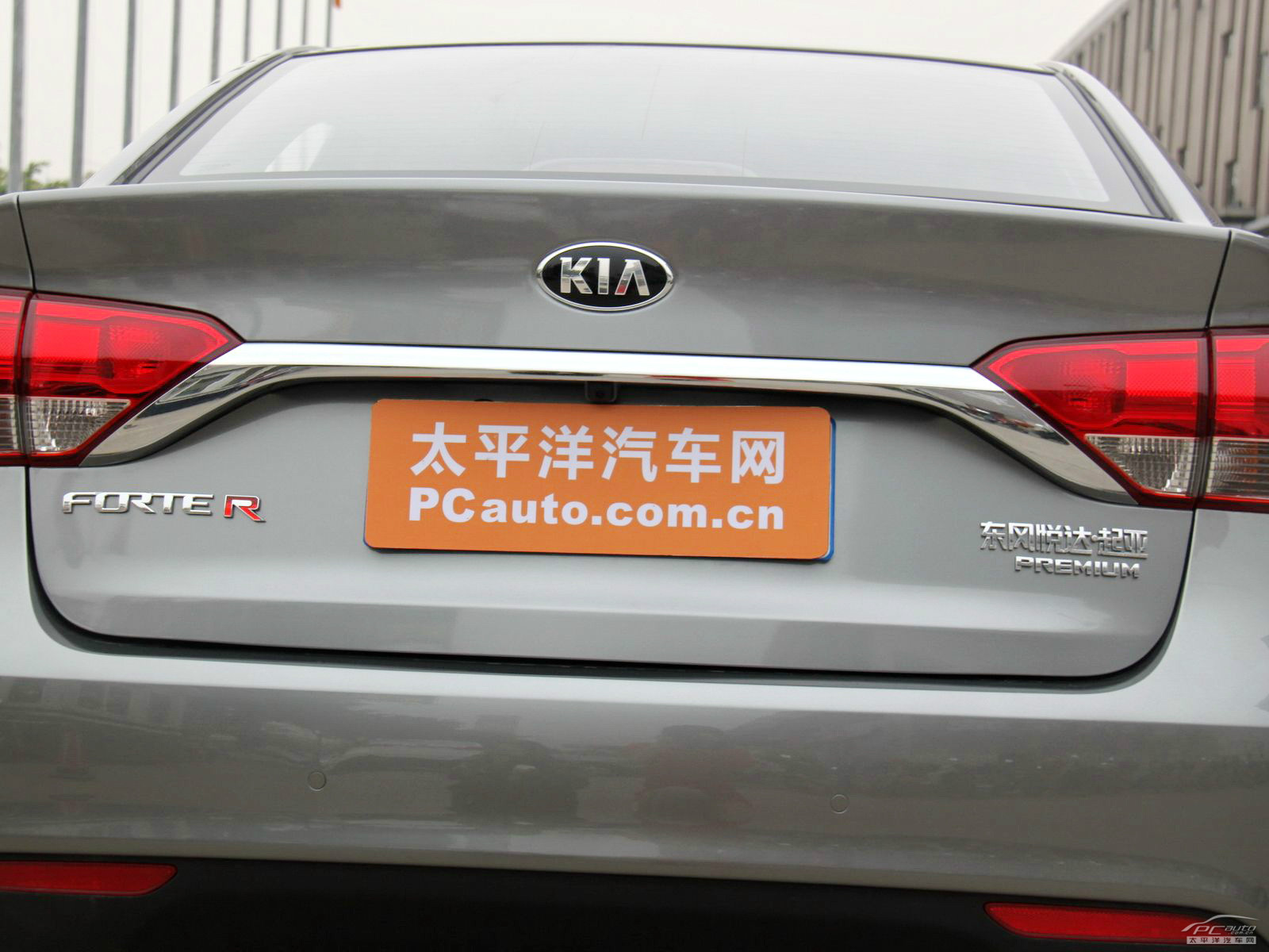 福瑞迪外觀高清大圖