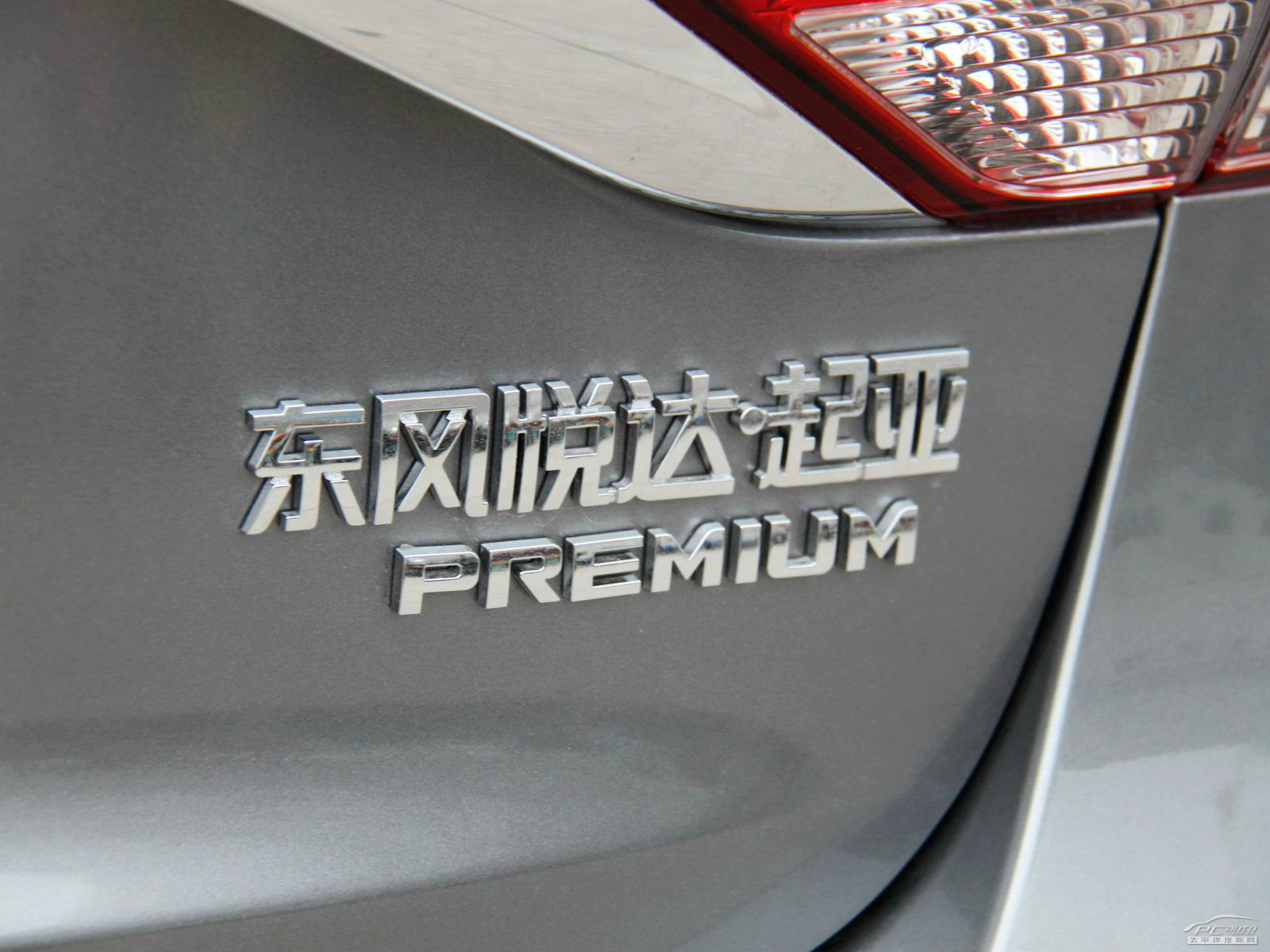 福瑞迪外觀高清大圖