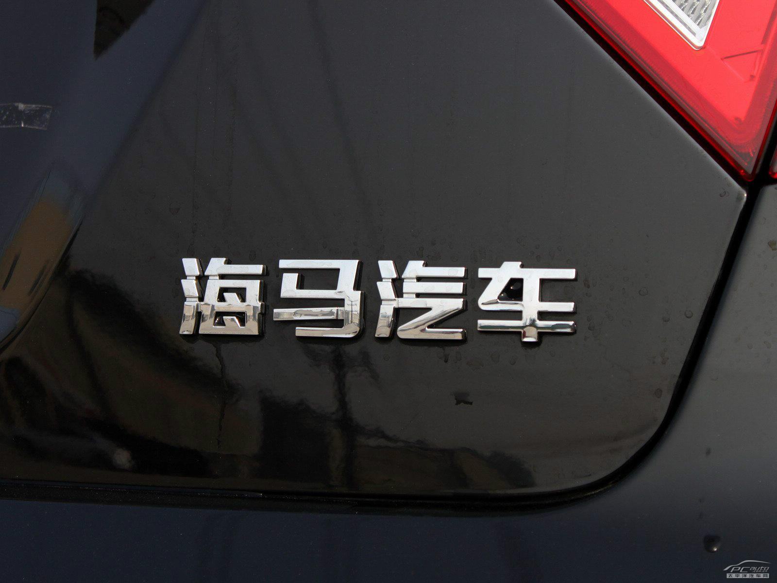海馬M8外觀高清大圖